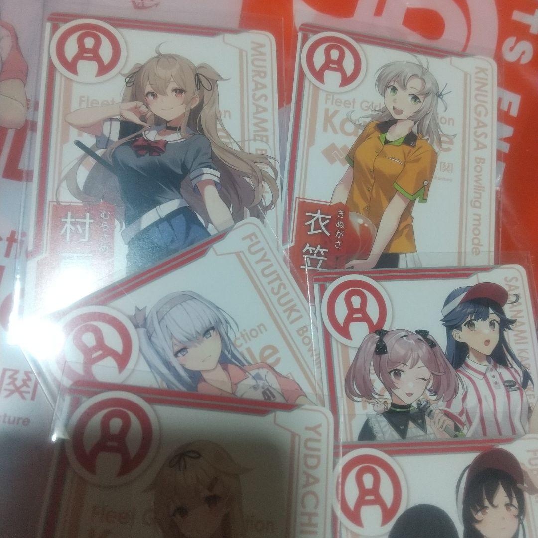 艦これ ラウンドワン クリアファイル イラストカード 冬月 村雨 夕立 衣笠