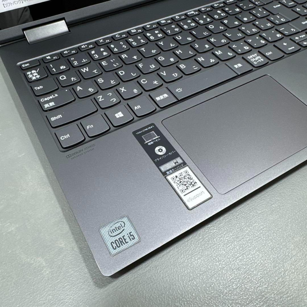 【超希少】レノボYOGAアイアングレー☘10世代i5☘NVMe512GB
