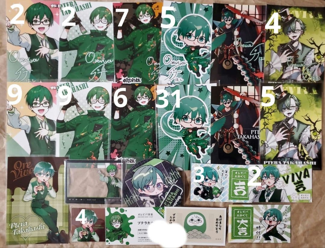 オレビバ 紙類 まとめ売り