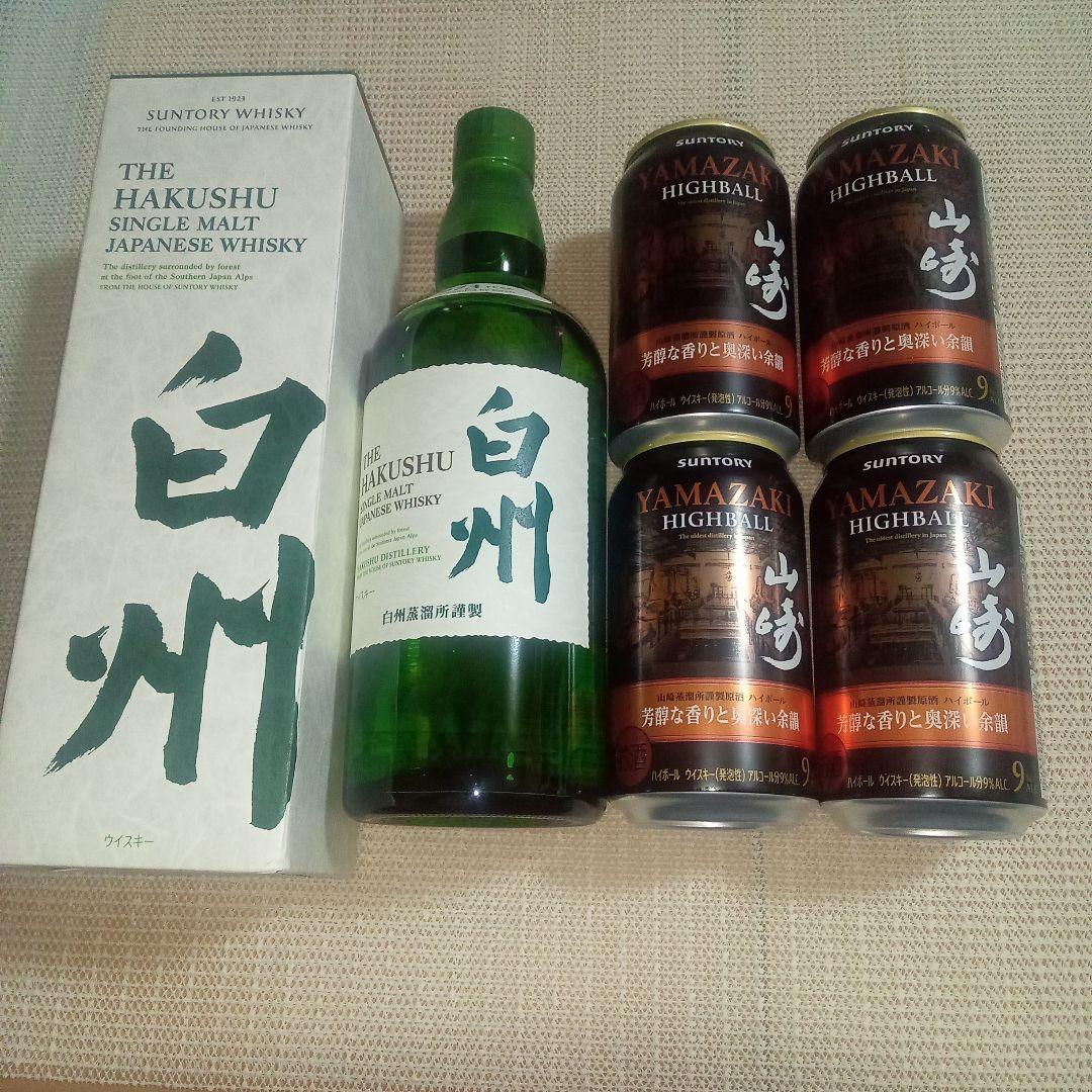 白州シングルモルトウイスキー700ml＆山崎ハイボール4缶セット