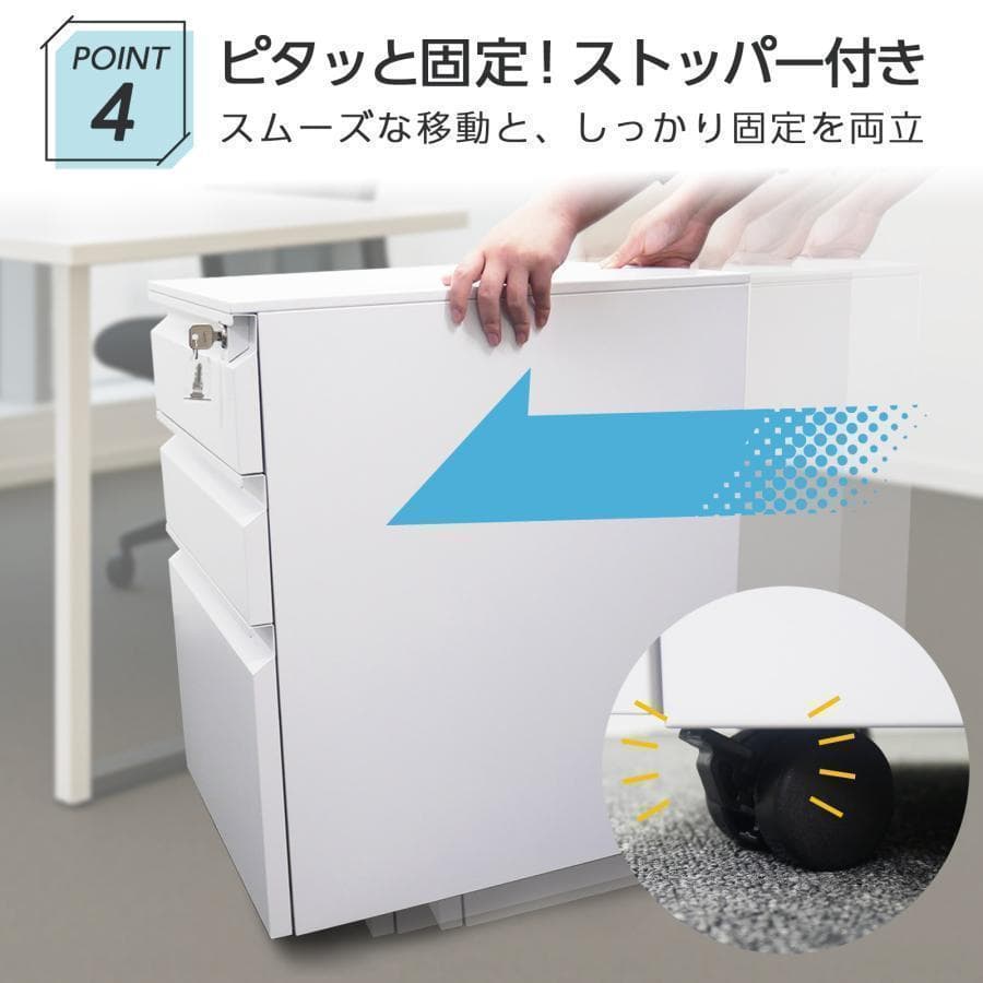 中古オフィスワゴン幅40 鍵付き 完成品 3段 キャスター付き ブラック