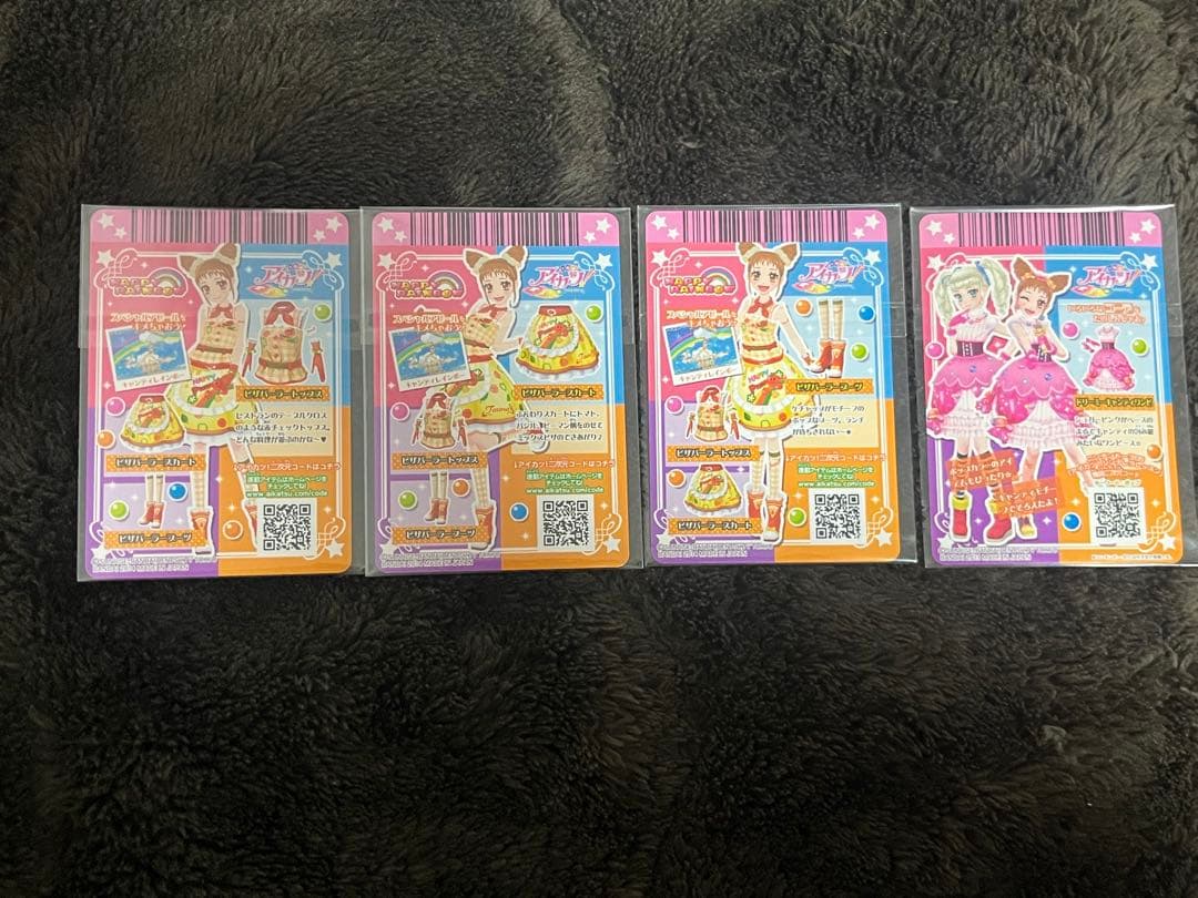 アイカツ 有栖川おとめ プレミアムレア カード まとめ売り トロピカルバスケット