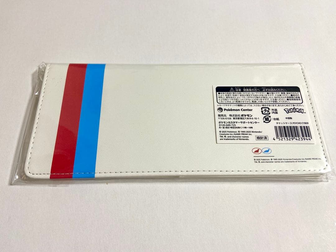 ポケモンPSYCHO CYBER チケットホルダー