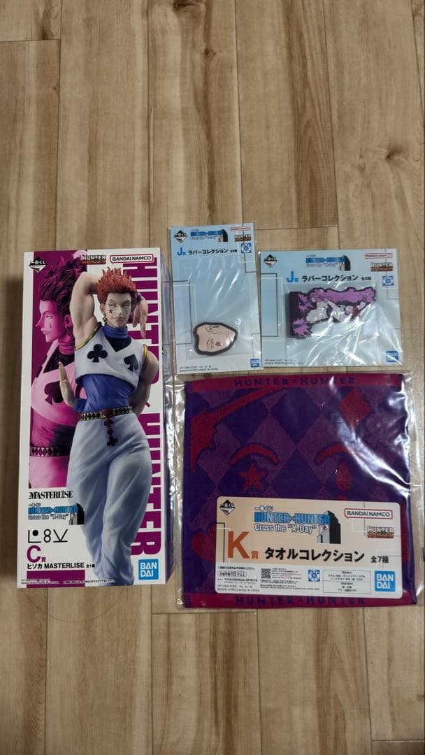 一番くじ HUNTER×HUNTER C賞 ヒソカ　ハンターハンター