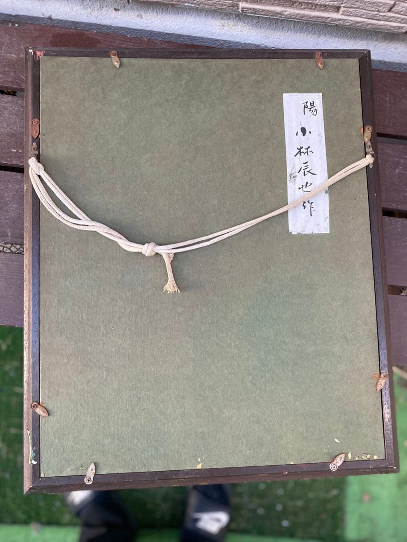 金色フレームの抽象画