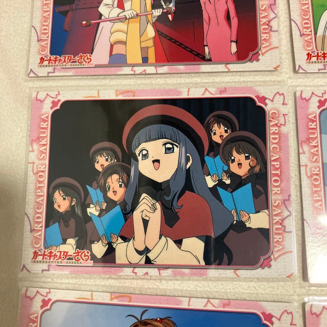 カードキャプターさくら トレーディングコレクション2 まとめ売り カード トレカ