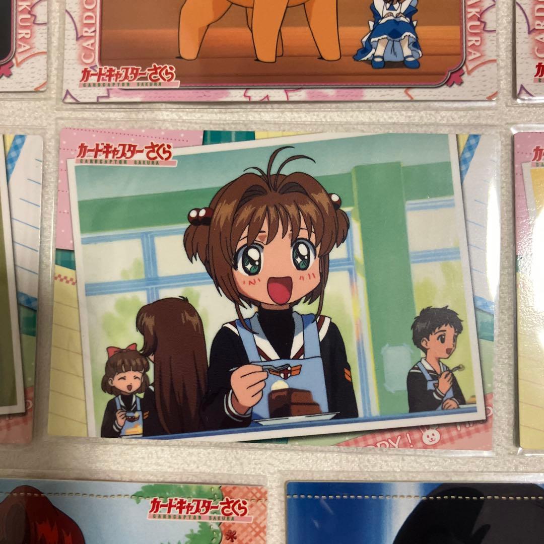 カードキャプターさくら トレーディングコレクション2 まとめ売り カード トレカ