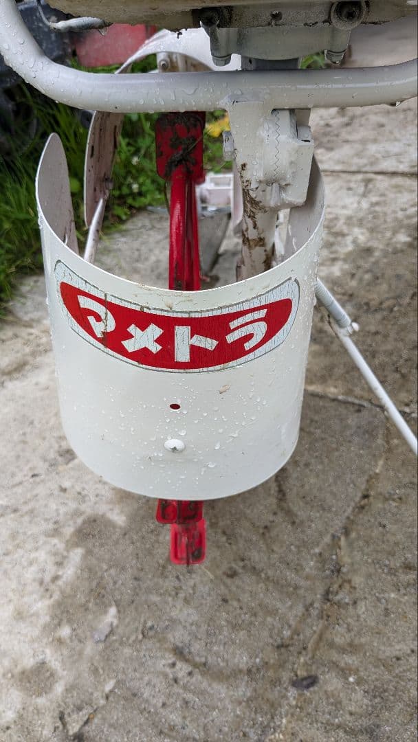 プロフ必読☆さん専用品　水田溝切機マメトラMRT-B55