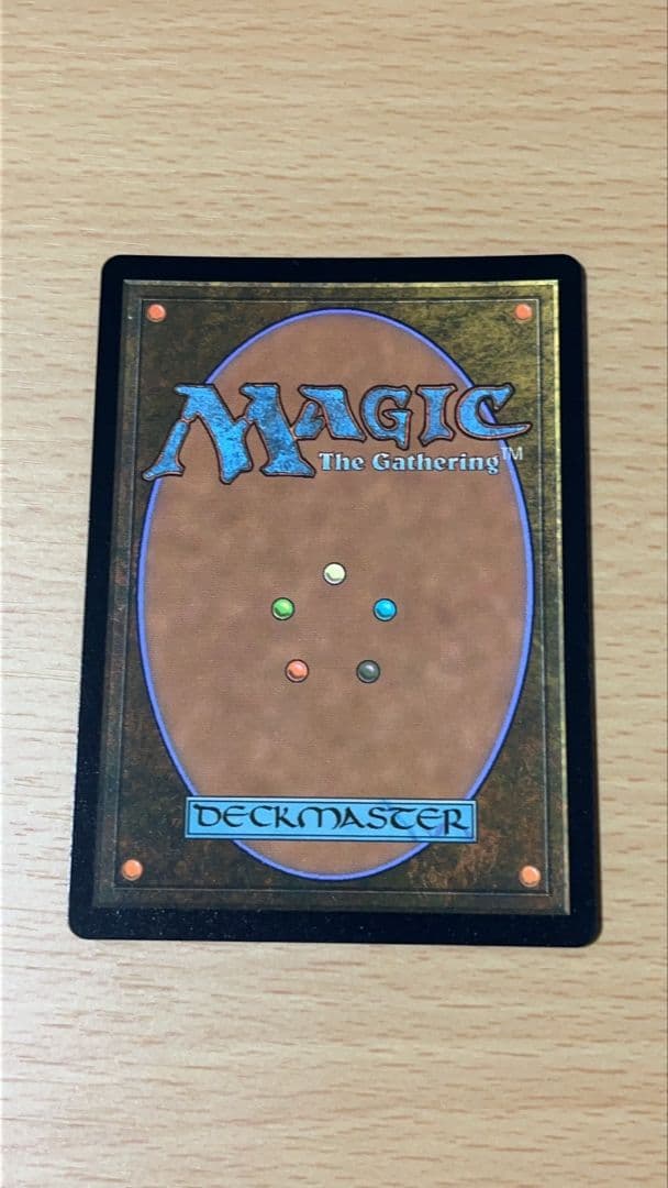 MTG 死の影 ガーディアンフォース、ディアボロス ファイナルファンタジー