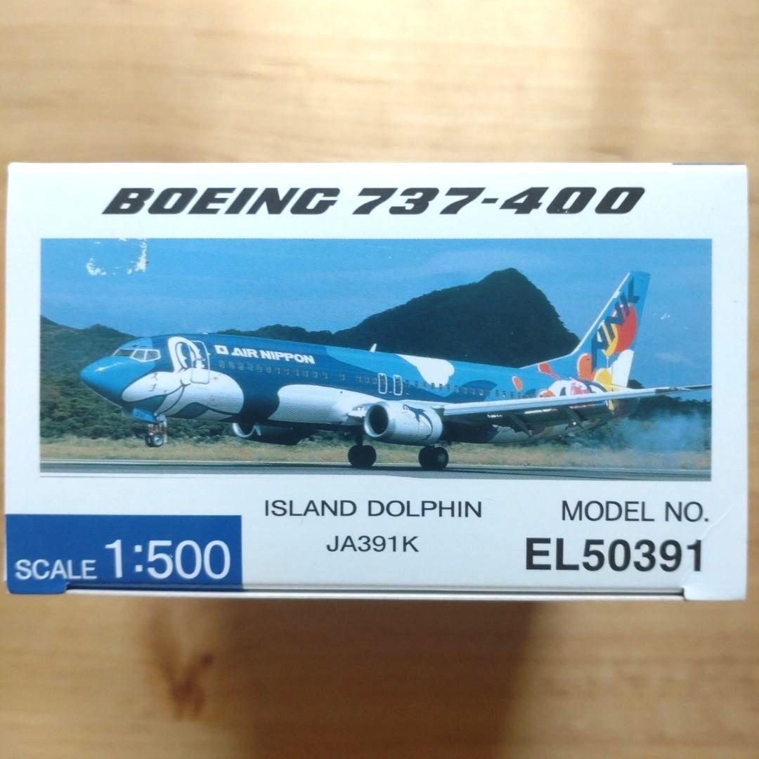 【新品・美品・廃番】ANK BOEING 737-400 アイランドドルフィン