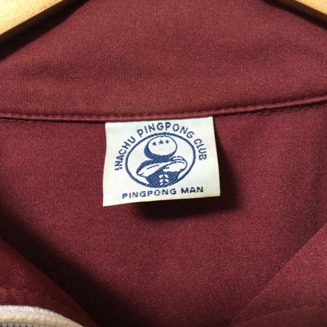 稲中卓球部　ジャージ