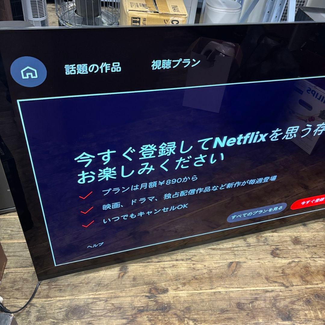996　高画質　スマートテレビ　有機テレビ　OLED65E9PJA　65インチ