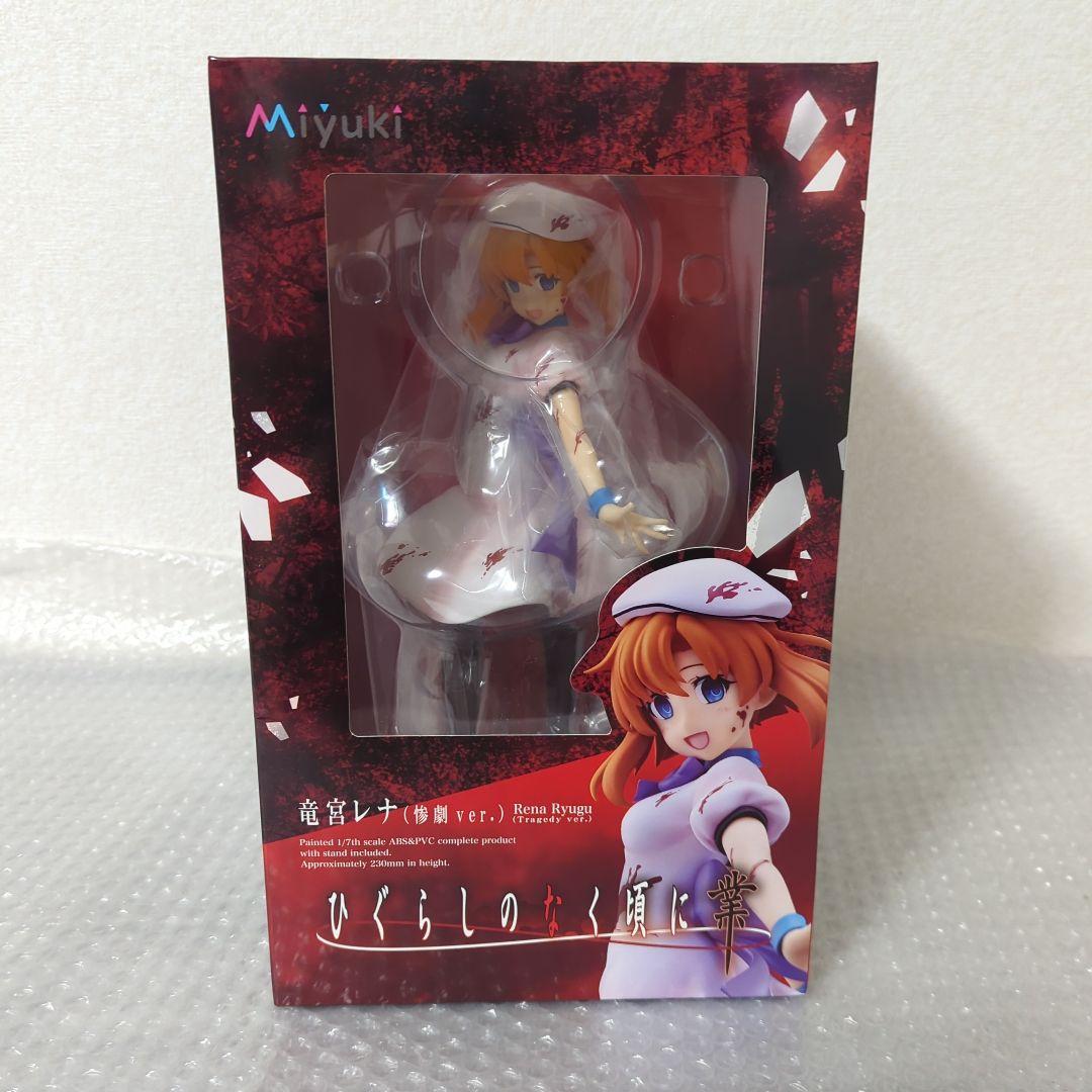 〚希少・未開封〛竜宮レナ 惨劇ver. ひぐらしのなく頃に業 1/7 フィギュア