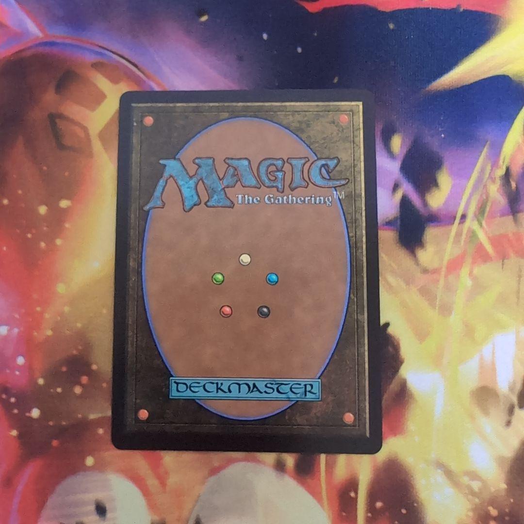 乾燥台地 ドラゴンスケイル foil spg スペシャルゲスト mtg