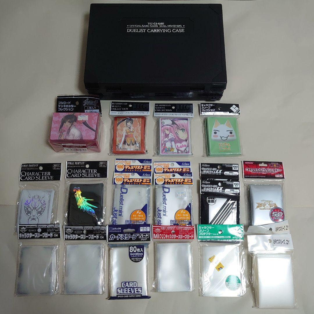 ひまじん　遊戯王OCG デュエルモンスターズ　まとめ売り