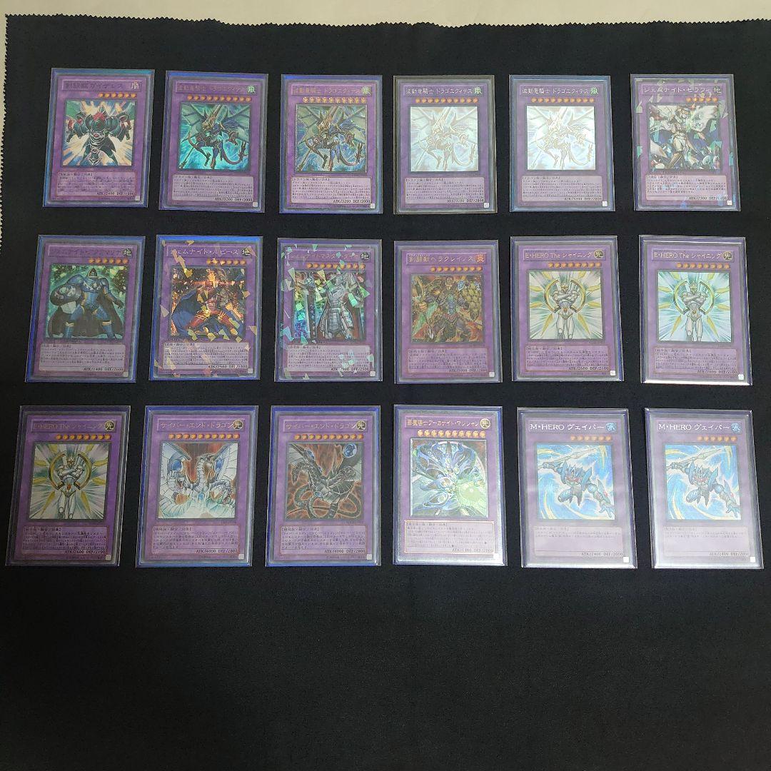 ひまじん　遊戯王OCG デュエルモンスターズ　まとめ売り