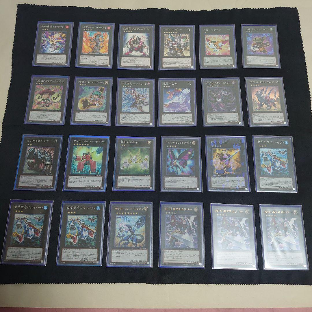 ひまじん　遊戯王OCG デュエルモンスターズ　まとめ売り