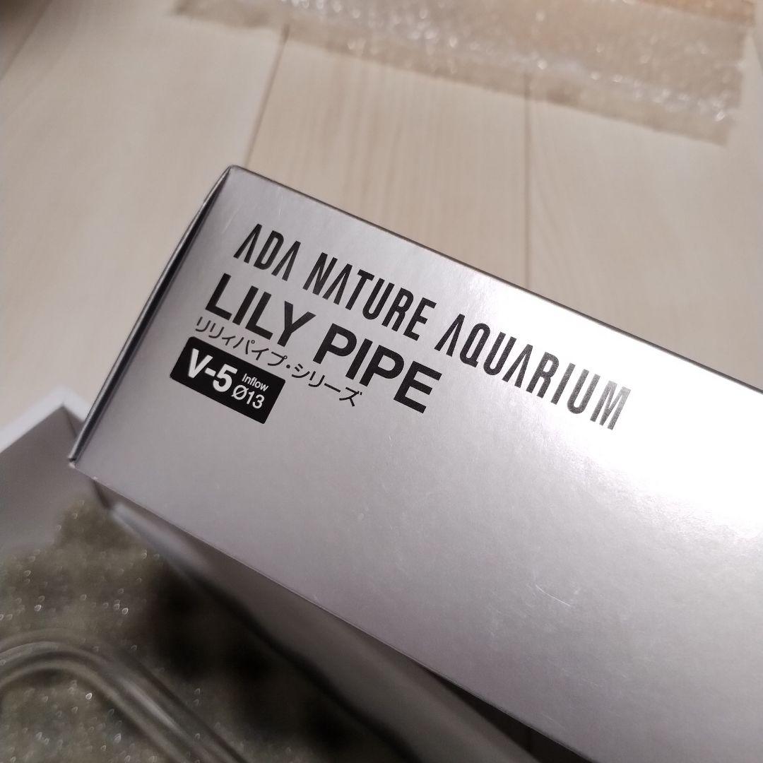 ADA ガラスパイプセット