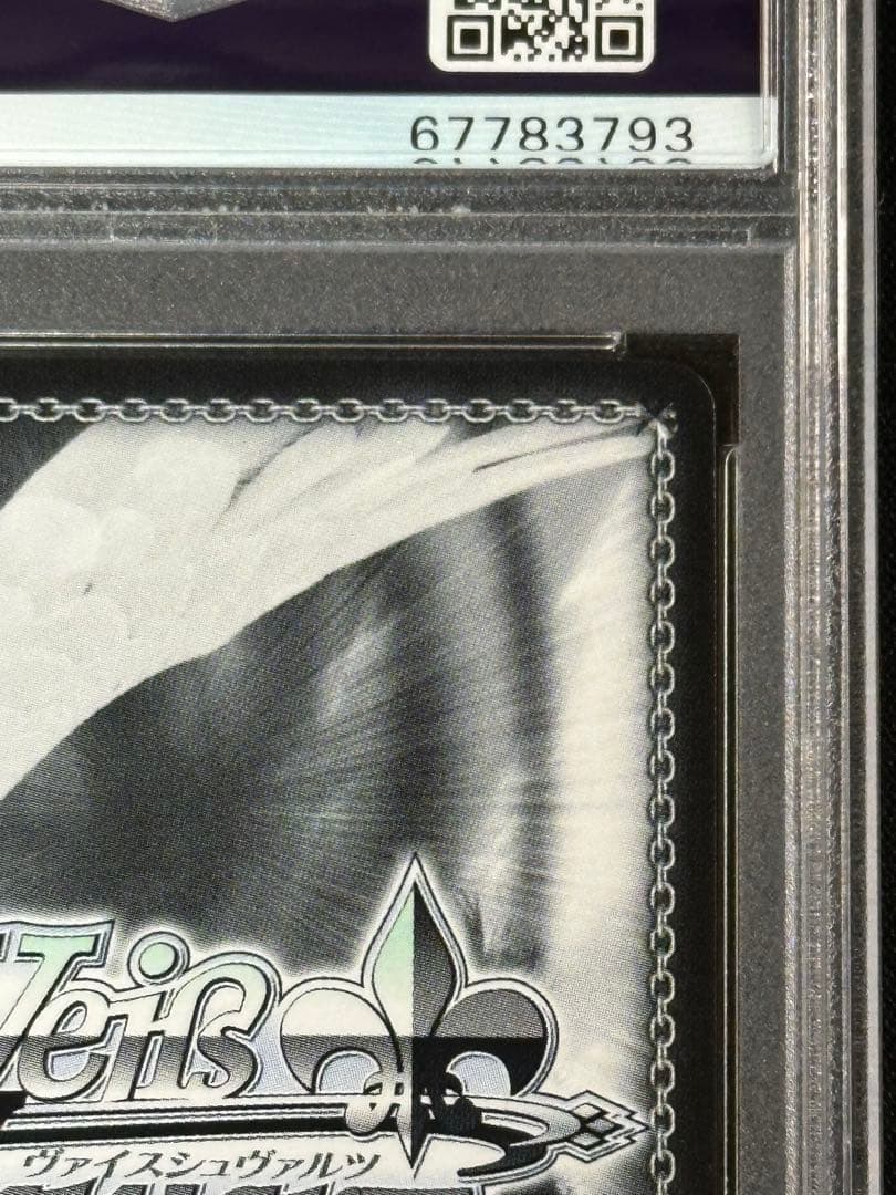 ヴァイス キミと願うミライ 白上フブキ SP PSA10