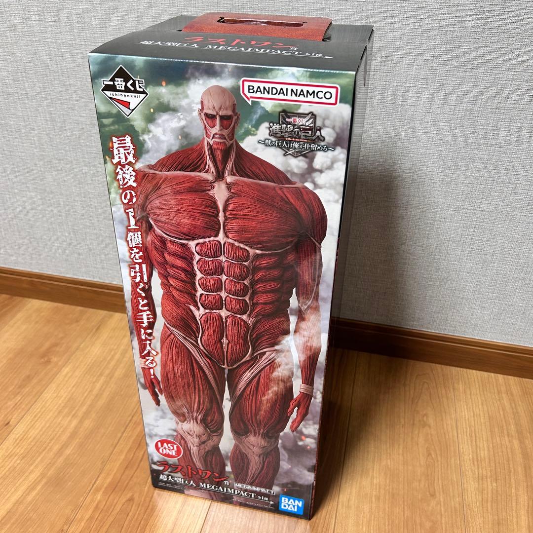 【匿名発送】一番くじ 進撃の巨人　A賞 B賞 ラストワン賞　フィギュアコンプ