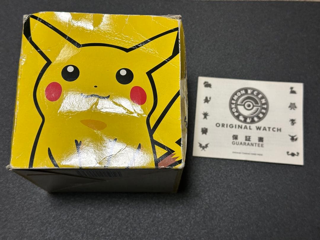 ポケモンセンター　オリジナルウォッチ　ピカチュウ