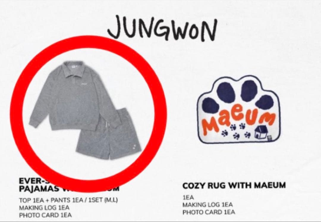 ENHYPEN ARTISTMADE JUNGWON パジャマセット