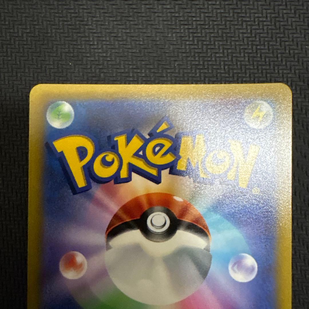 ふ*と様 マリィのプライド　スタートデッキ　SR