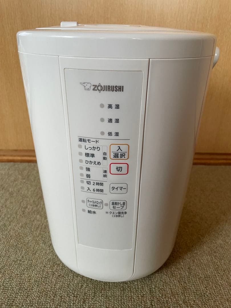 象印 EE-RR50 スチーム式加湿器 2022年製