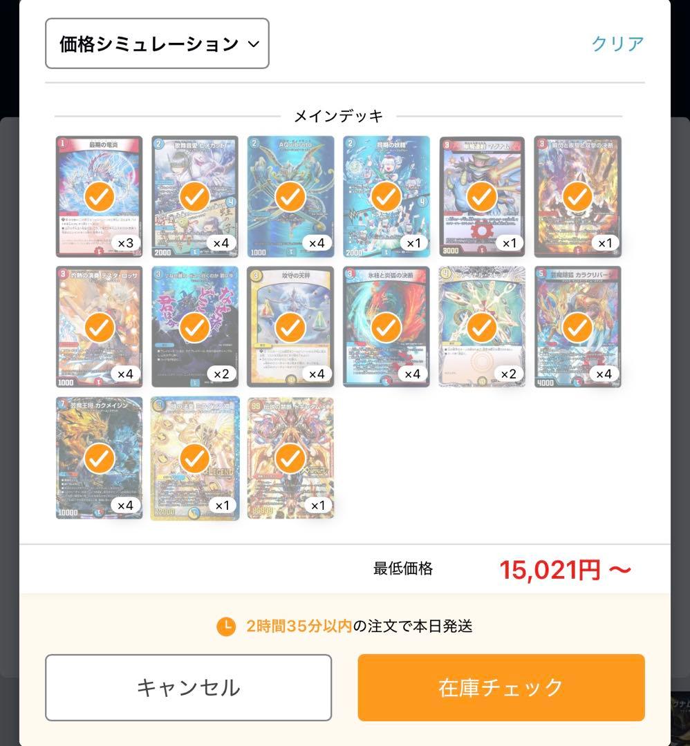 スリーブ付き赤青マジック