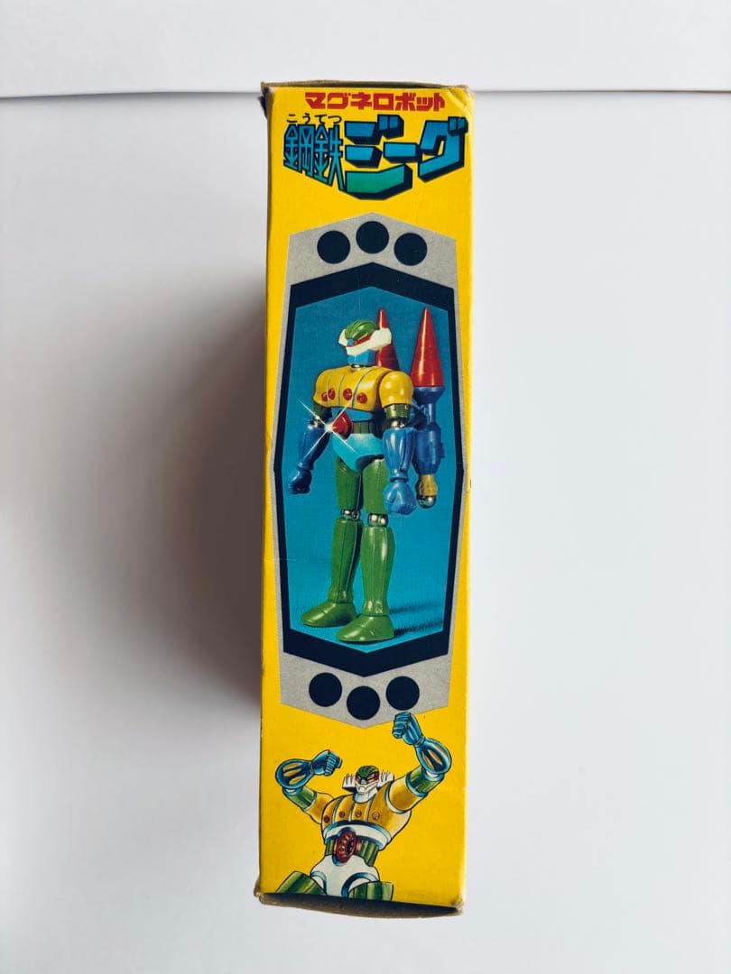 当時物◎タカラ　マグネロボット 鋼鉄ジーグ　昭和レトロ
