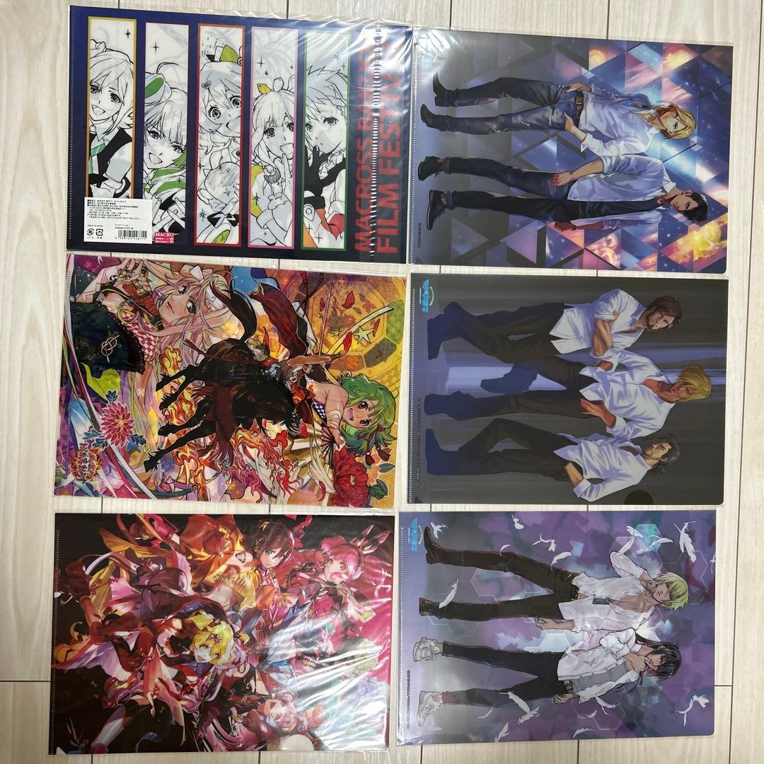 マクロス クリアファイル