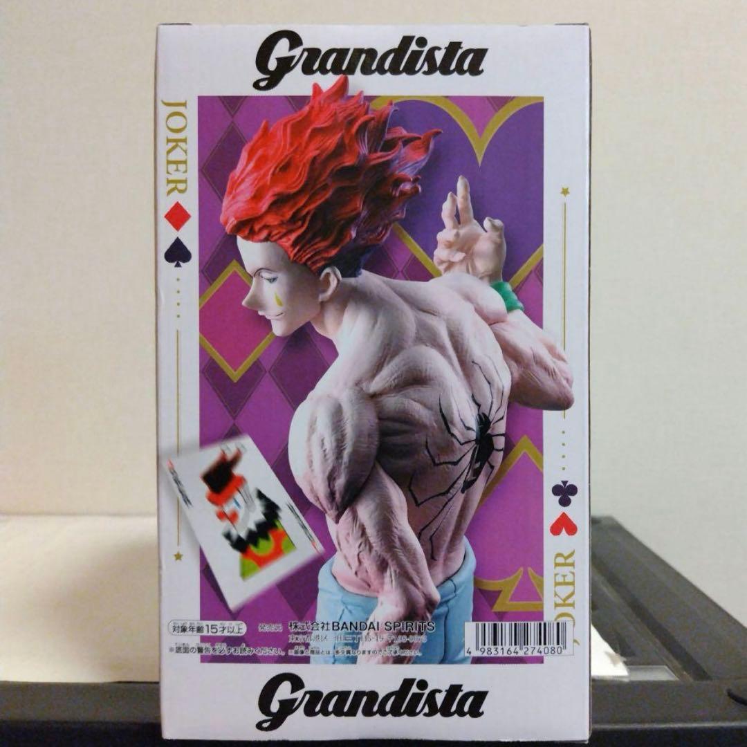 【早い者勝ち！】HUNTER×HUNTER Grandista-ヒソカ-
