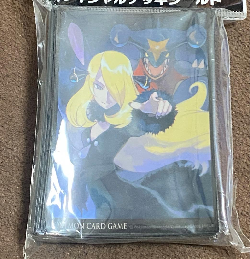 ポケモンカード　スリーブガード　シロナ