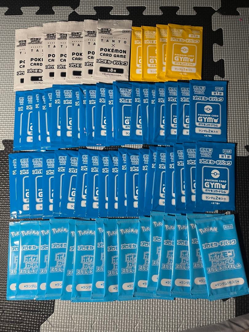 ポケモンカード第2弾 ポケカの夏が来た　TANTOのパックピカチュウプロモ