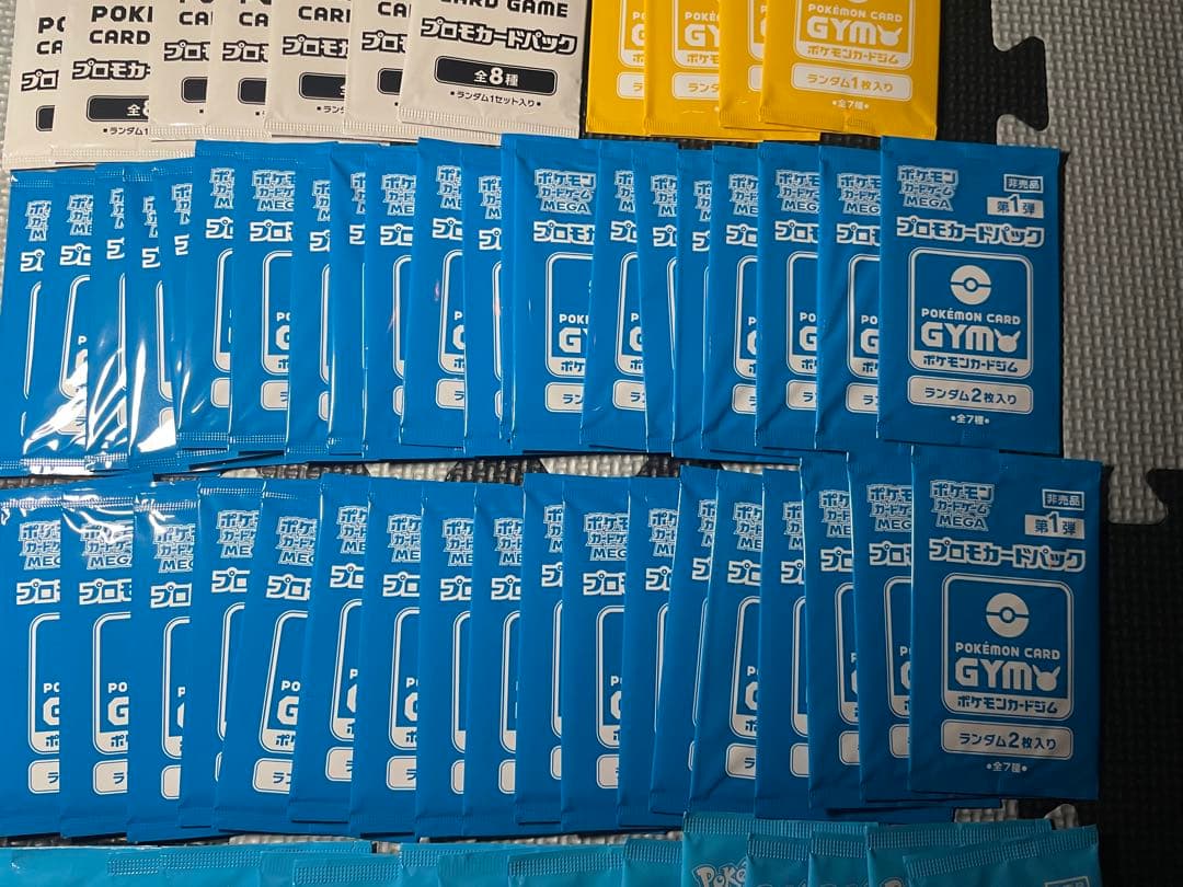 ポケモンカード第2弾 ポケカの夏が来た　TANTOのパックピカチュウプロモ