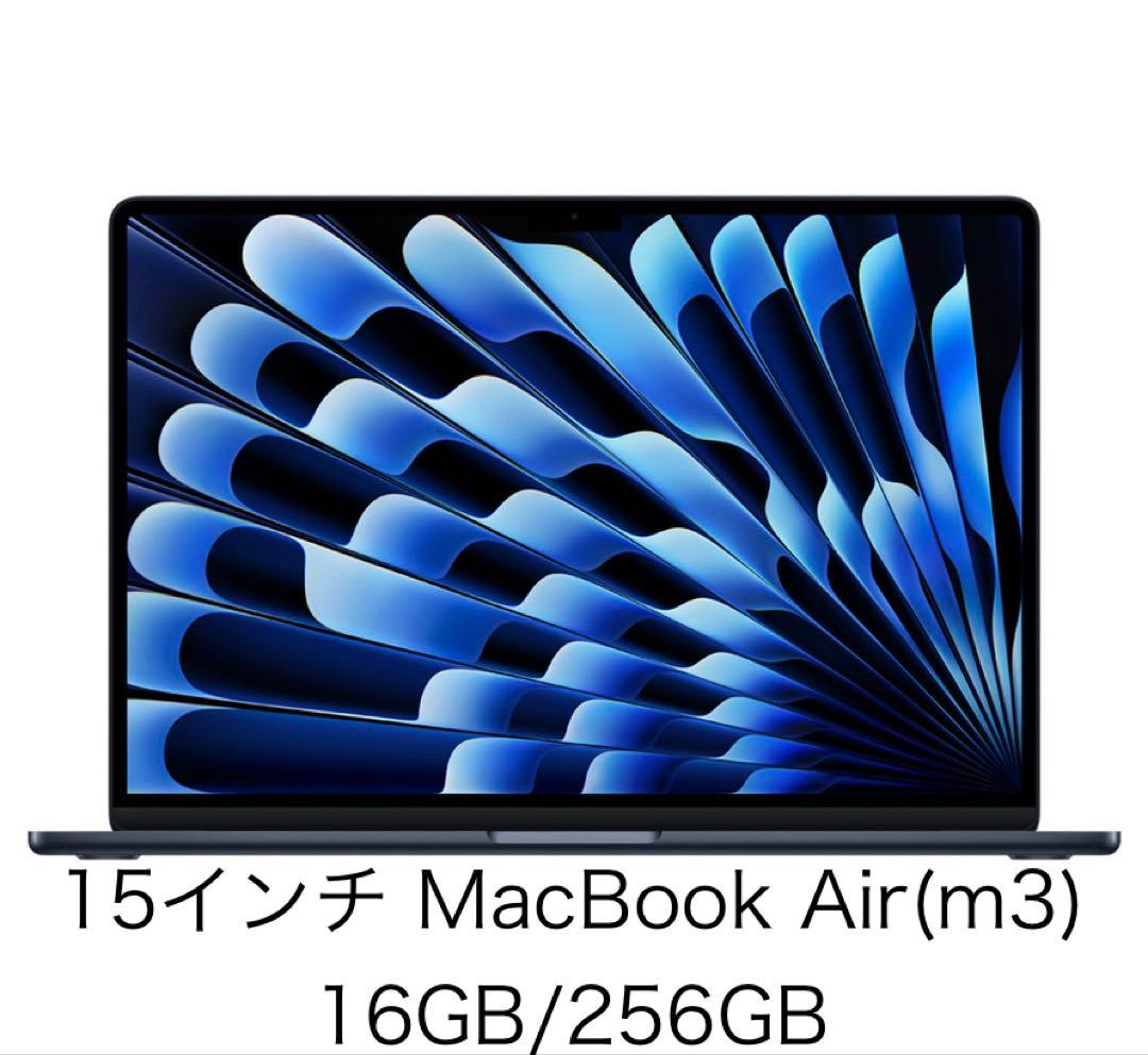 MacBook Air m3 15インチ スペースグレイ 16GB 256GB