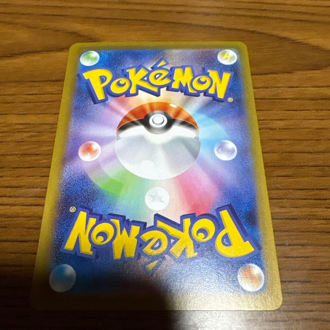 極美品　メガリザードンX EX SAR