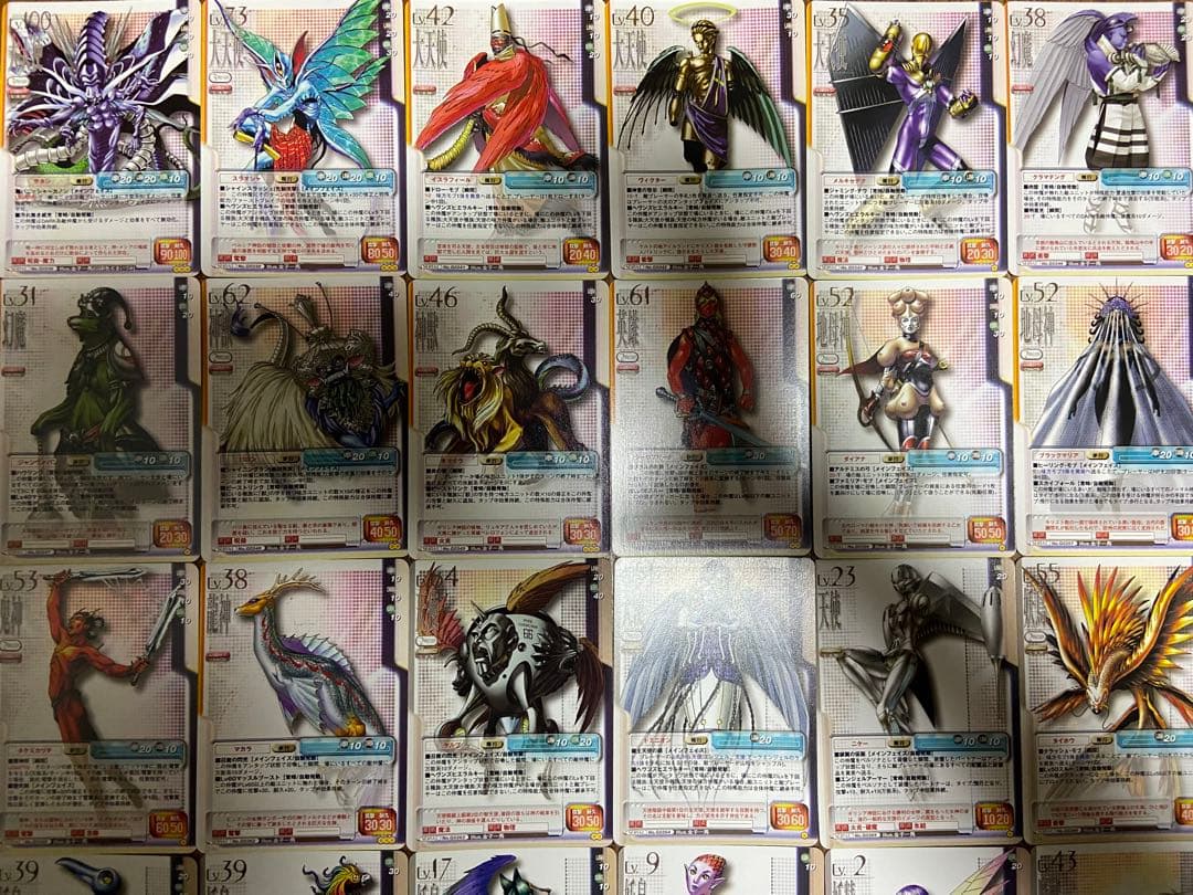 真・女神転生TCG バラ売り用① SERIAL No.G0336〜0383