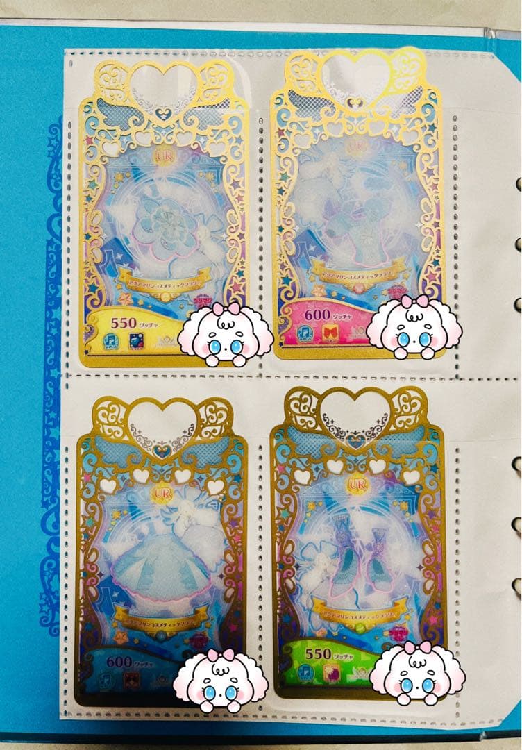 プリマジ コーデブック マジカルブルー ひみつのアイプリ バース カードセット