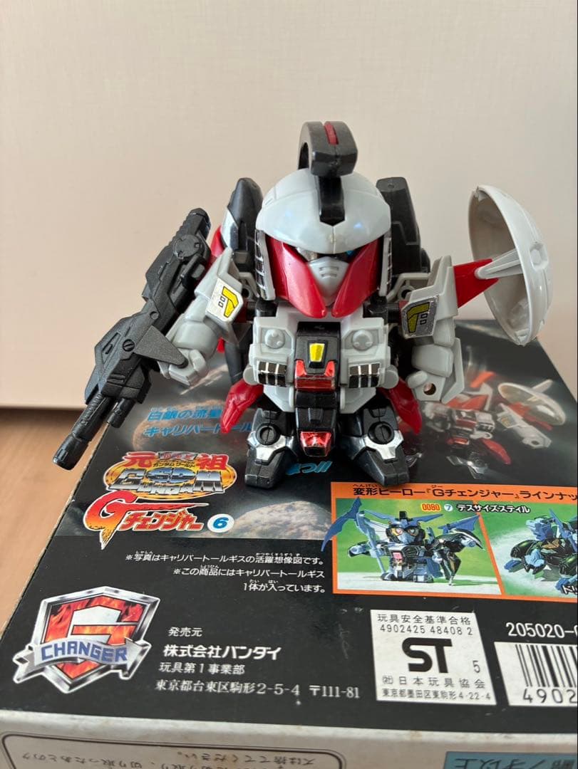 バンダイ Gチェンジャー 4体セット