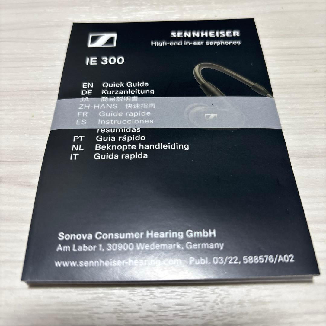 イヤホン　ゼンハイザー　IE300 有線