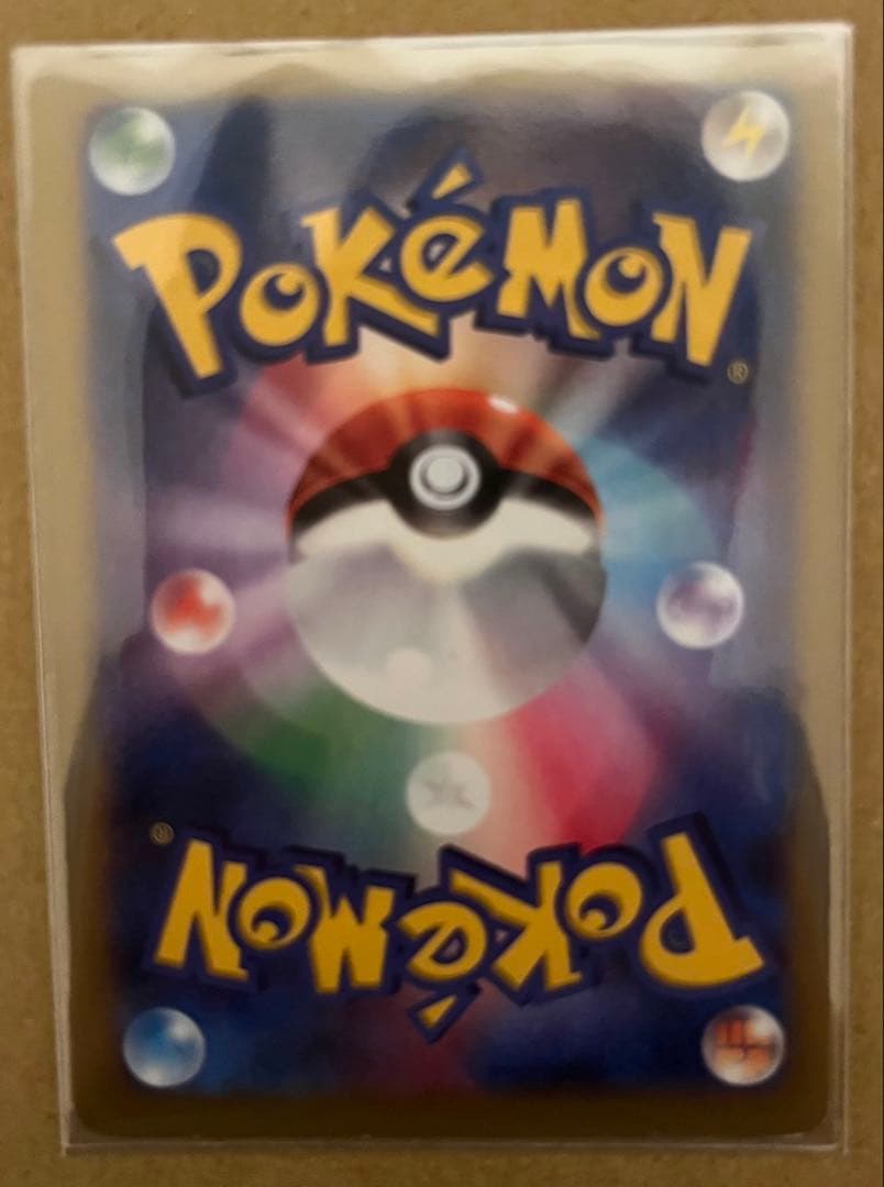 コルニSR 1Edition ライジングフィスト