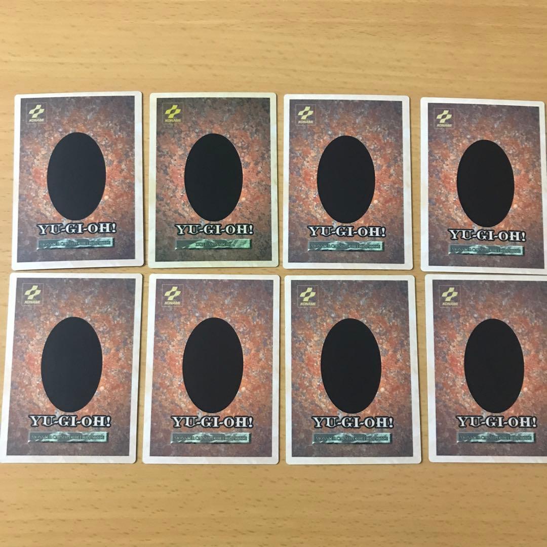 ブルーアイズホワイトドラゴン　他7枚セット　遊戯王