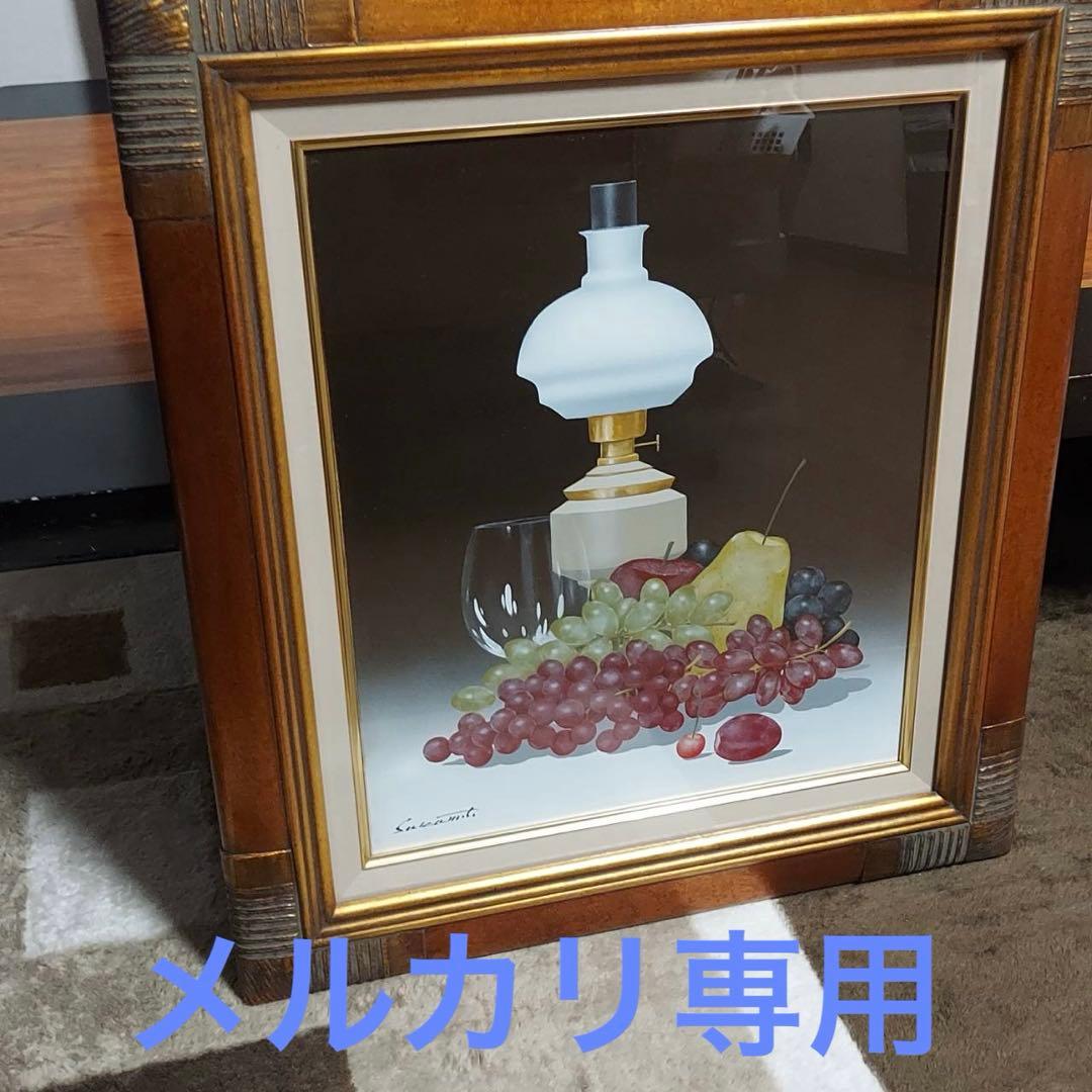 坂本修次　ランプと静物　真作