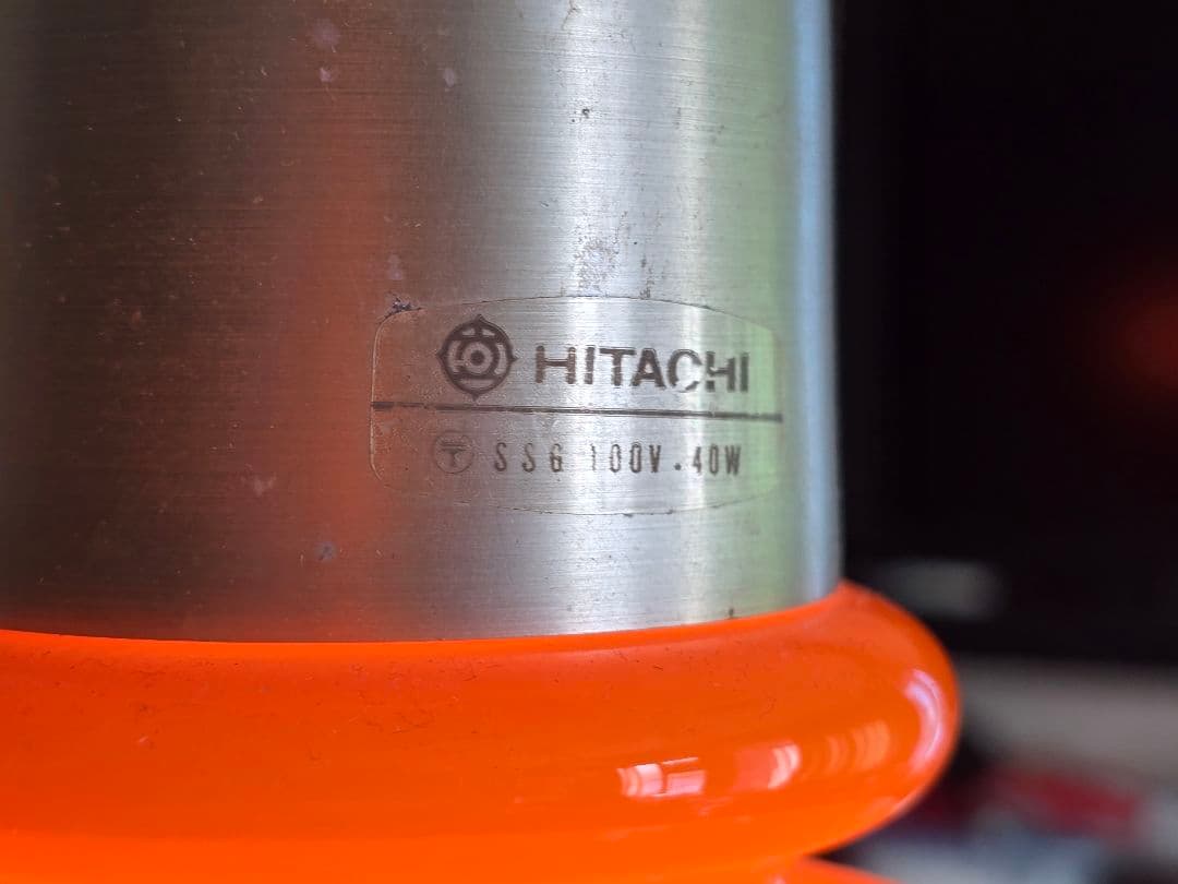 昭和レトロ 日立 ペンダントライト オレンジ スペースエイジ