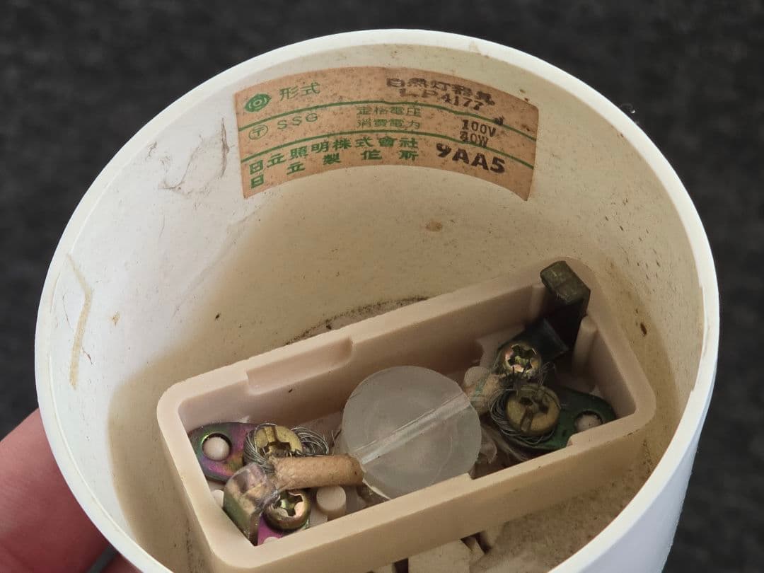 昭和レトロ 日立 ペンダントライト オレンジ スペースエイジ