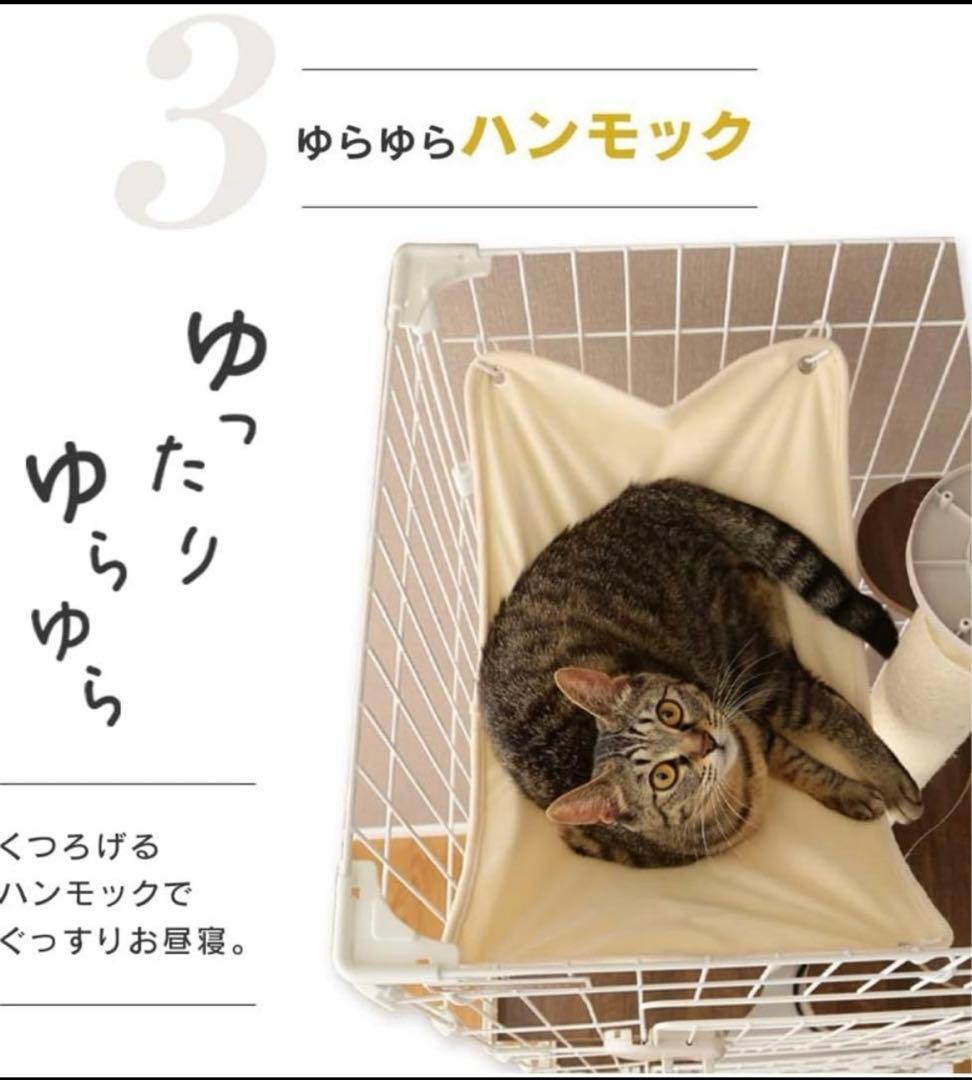 アイリスオーヤマ　キャットランドケージワイド　3段　キャスター付