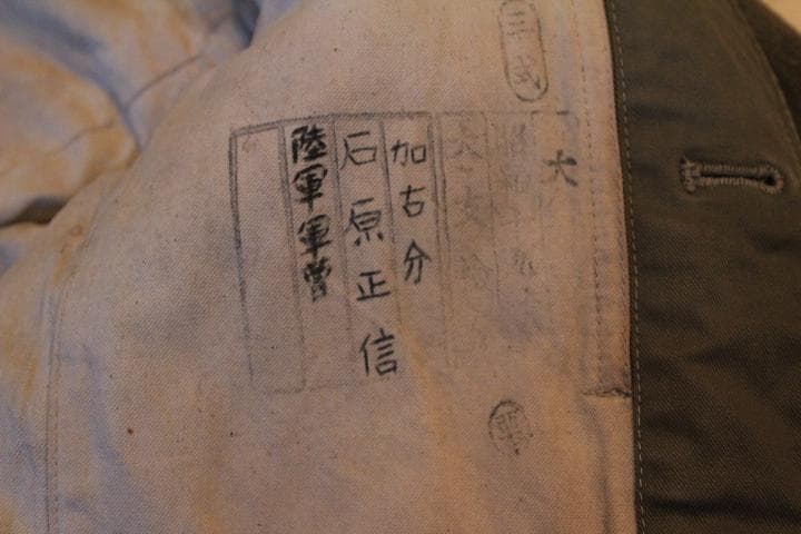 日本軍　日本陸軍　大日本帝国陸軍　軍服　三式軍衣　冬衣　大號　実物
