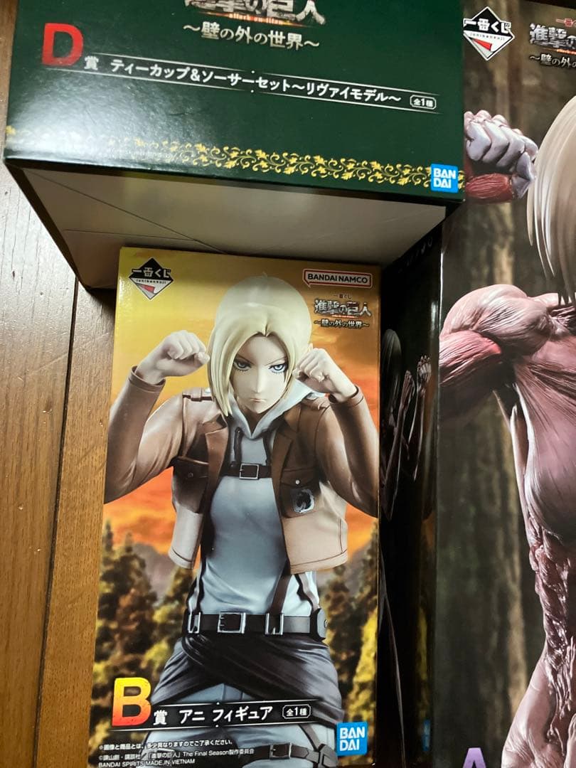 新品未開封　進撃の巨人　一番くじ　上位賞コンプリート＋ラストワン　エレン（巨人）