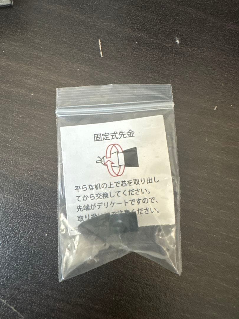 野原工芸 神代欅 シャープペンシル シャーペン 縞模様